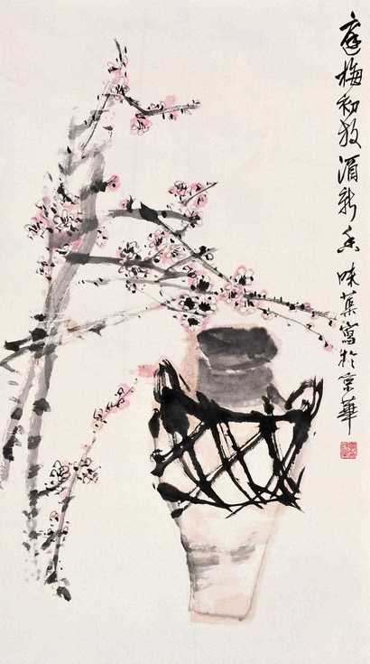 郭味蕖 梅花 镜心